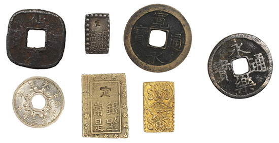 Japanese coins